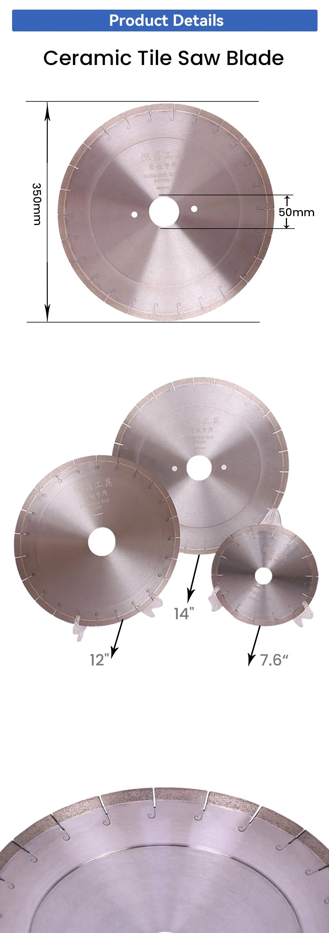Hc Factory Direct Supply Silver Welded Segment Round Slate Saw Blade for Ceramic Tile Cutting