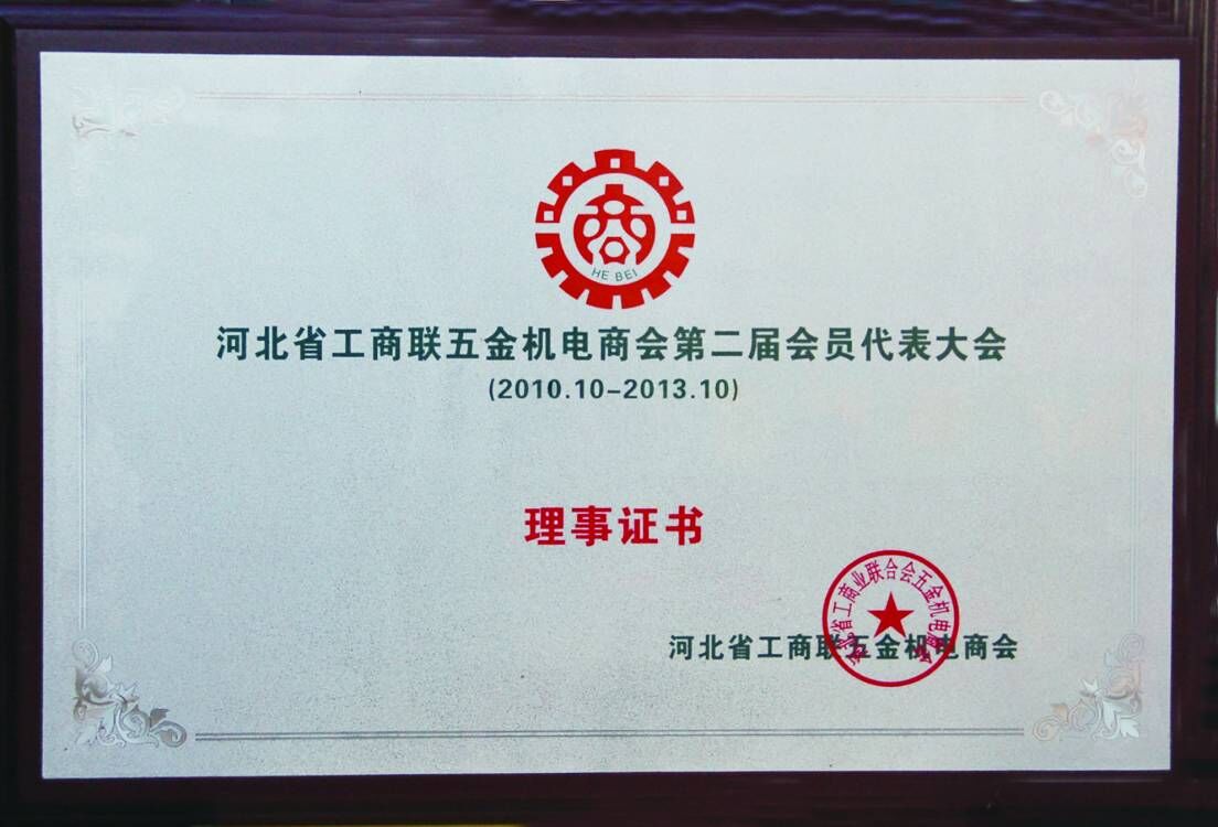 5308072738297d4b1108605150f4daf